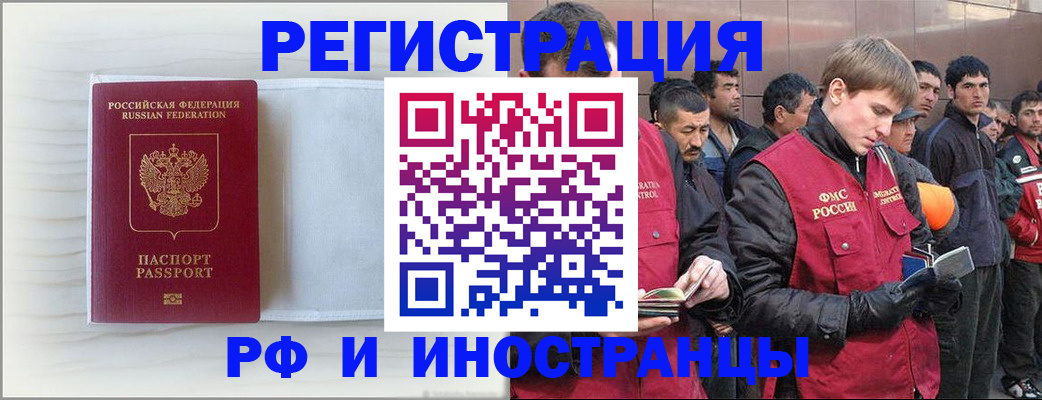 прописка поиск в Осташкове
