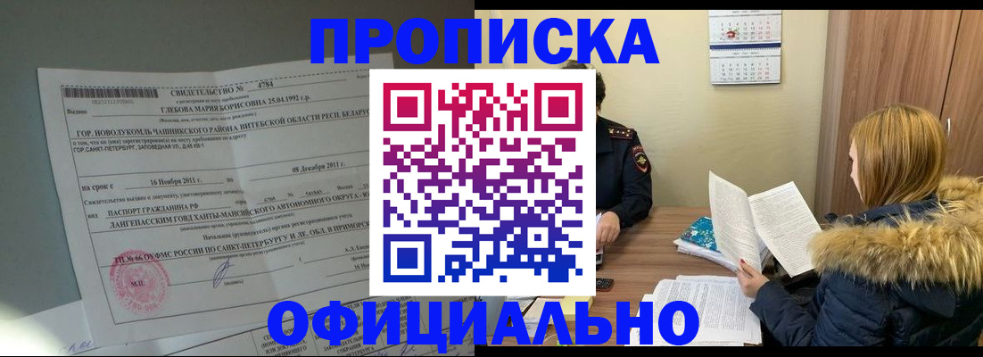 регистрация для школы в Осташкове