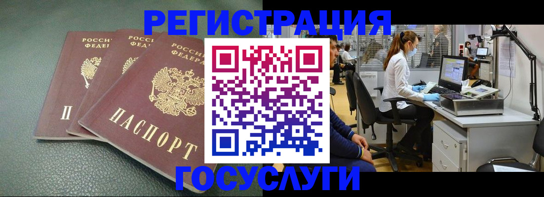 миграционный учет в Осташкове